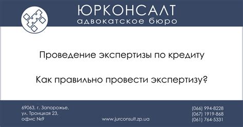 Как успешно провести сделку по кредитному договору ипотека