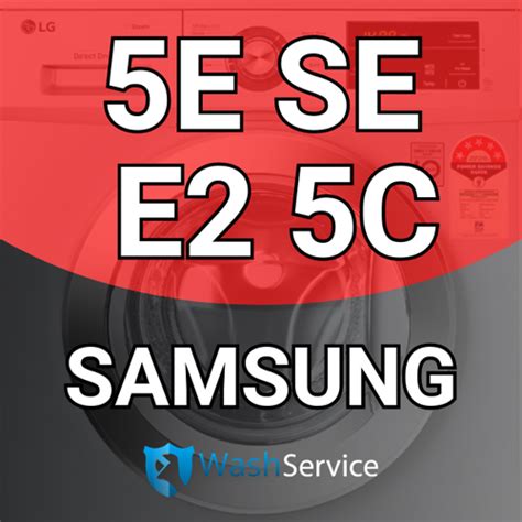 Как устранить ошибку E5 на стиральной машине Samsung своими силами?