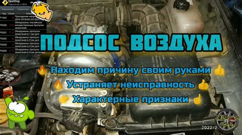 Как устранить проблему с проникновением воздуха через дверные скважины