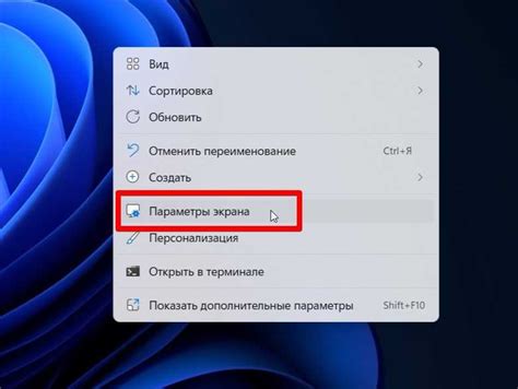 Как устранить размытость экрана на ноутбуке: полезные рекомендации