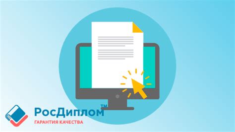 Как формулировать и структурировать рекомендации