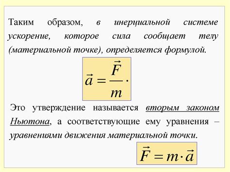 Ключевые компоненты системы отсчета