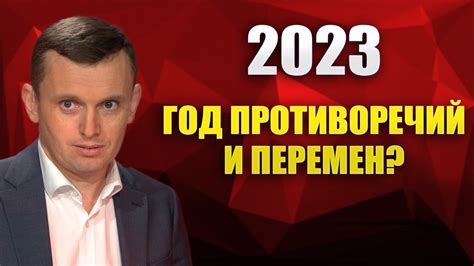 Ключевые особенности события 2022 года