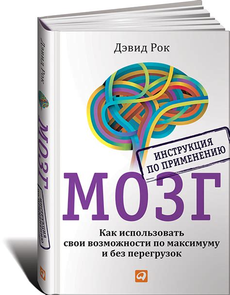 Книги для развития интеллекта и воображения