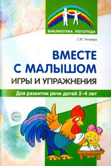 Книги для чтения вместе с малышом