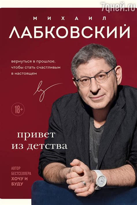 Книги от популярных авторов