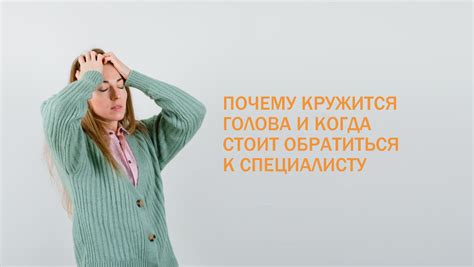 Когда обязательно стоит обратиться к специалисту?