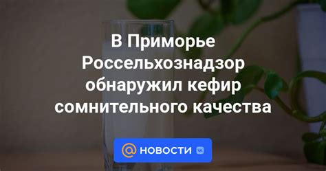 Консервы сомнительного качества