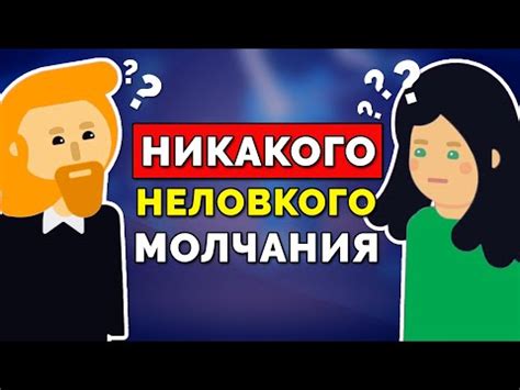 Контексты использования выражения "не надо лохматить бабушку"