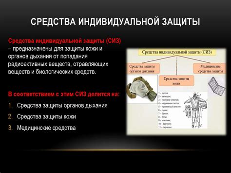 Координация действий сил и средств при чрезвычайных ситуациях