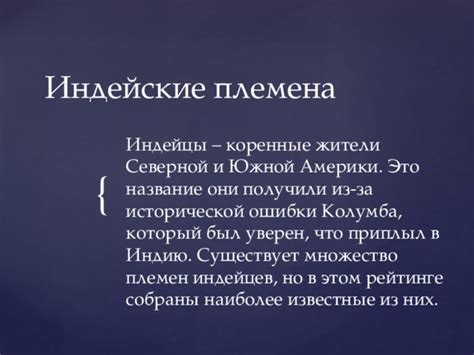 Коренные ошибки Чернышевского