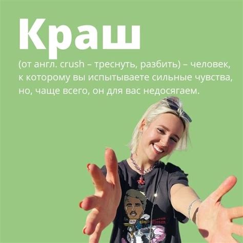 Краш-курсор: что это и зачем нужен