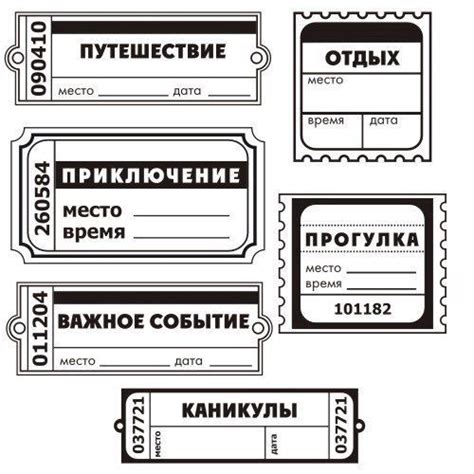 Креативные распечатки для развлечения