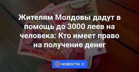 Кто имеет право на получение денег по статье 161 ФЗ?