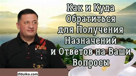 Куда обратиться для получения справки