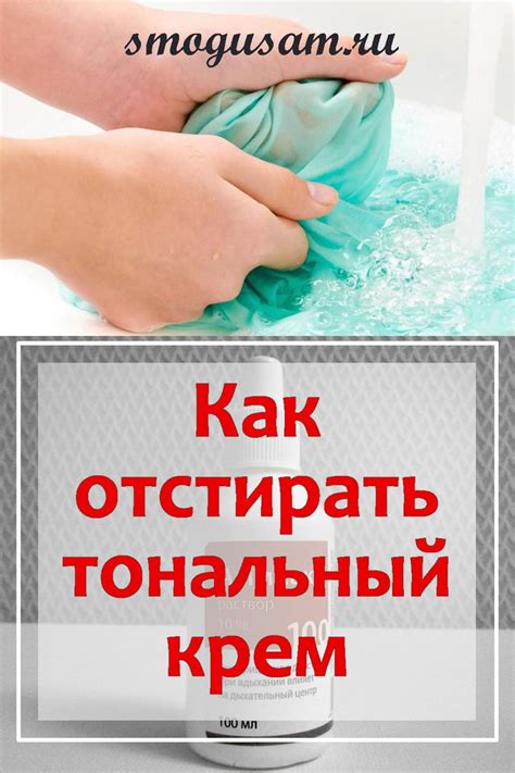 Лайфхаки, которые помогут быстро удалить пятно краски