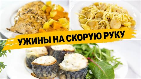 Легкие и вкусные ужины для ребенка 10 лет