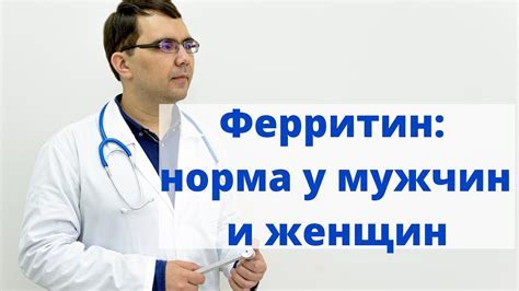 Лимфоциты ниже нормы у мужчин: причины и последствия