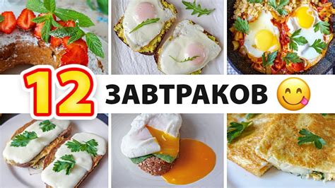 Лучшие варианты питания для рабочего дня