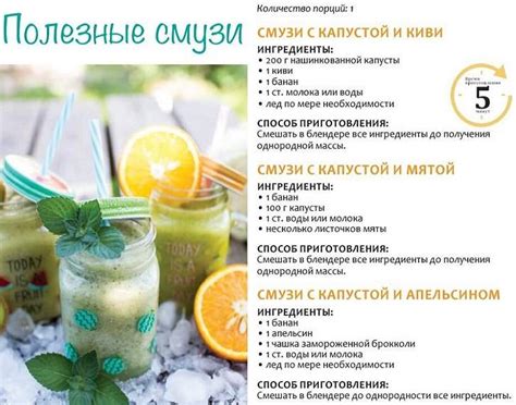 Лучшие ингредиенты и советы