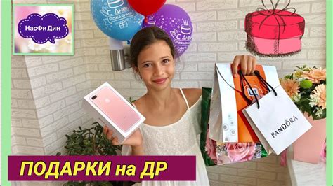 Лучшие подарки для внучки на 13 летие