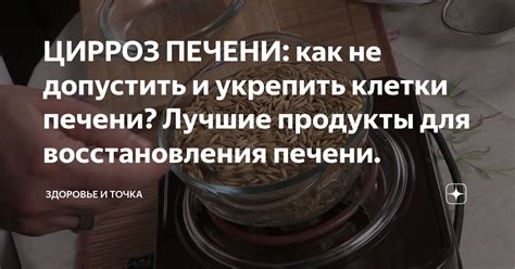 Лучшие продукты для восстановления