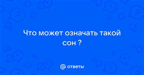 Мальчик в воде: что может означать данный сон?