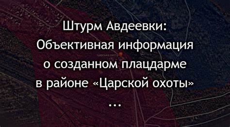 Марина Журавлева: актуальная информация о текущей ситуации