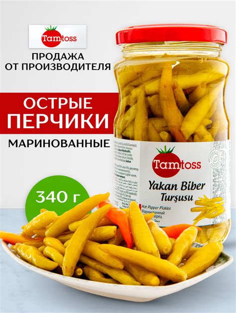 Маринованные острые перцы: оригинальные вкусы