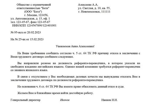 Мастерство отказа: как дипломатично ответить на предложение встречи