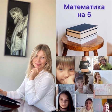 Математика - неотъемлемая часть экзамена для учителей начальных классов