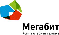 Мегабит