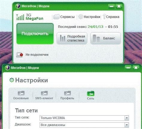 Мегафон: что делать, если не работает интернет?