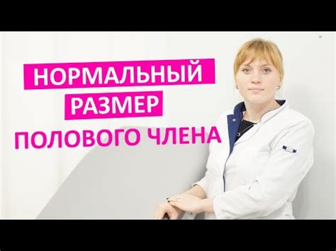 Медицинские факты и статистика