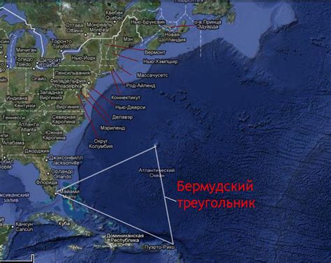 Местоположение Бермудского треугольника и его история