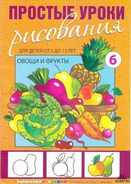 Методики для развития навыков рисования