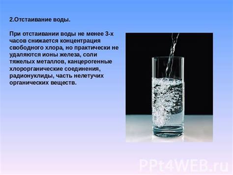 Методы, основанные на применении горячей воды и соли