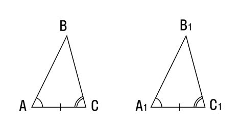 Методы доказательства равенства треугольников
