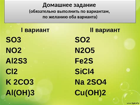 Методы измерения атомной массы