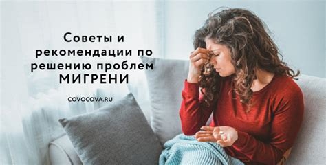 Методы и советы по решению проблем с сном грудничка