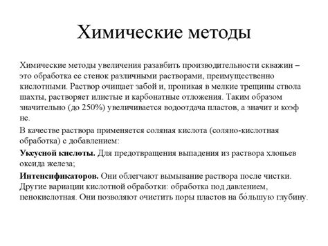 Методы оптимизации таймингов для увеличения производительности