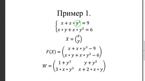 Метод с использованием формулы уравнения прямой. Пример решения