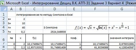 Метод 1: Встроенная функция "Разархивировать чаты"