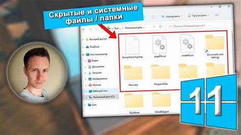 Метод 2: Использование приложения Uninstall Monitor