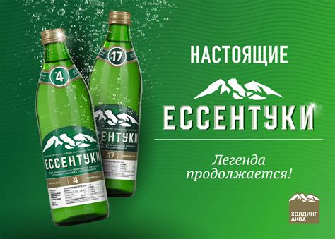 Минеральная вода и содовый напиток