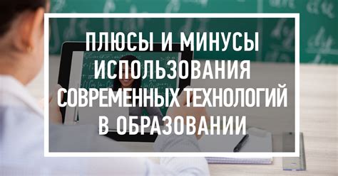 Минусы использования