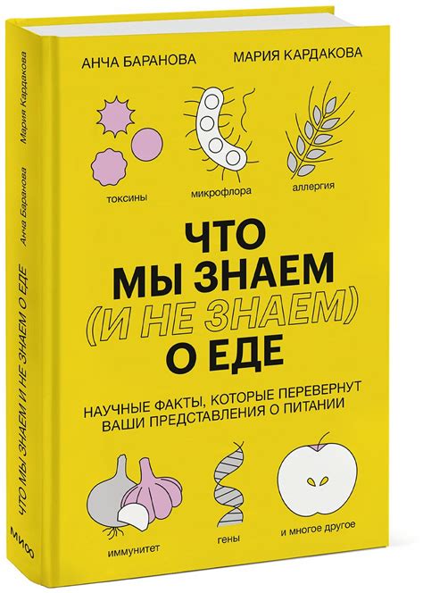 Мифы и заблуждения о снах: общепринятые представления и научные факты