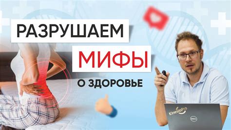 Мифы о лечении застуженной спины и шеи