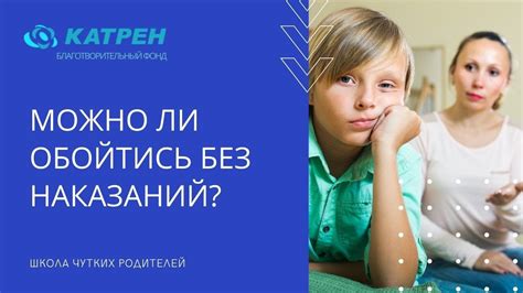 Можно ли обойтись без самой штуки?