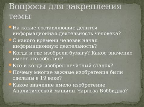 Момент спасения: какое значение имеет это событие в сновидении?